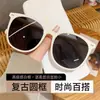 Gafas de Sol para Mujer 2026 Estilo Nuevo, Gama Alta, Protección UV, Adecuadas para Rostros Cuadrados y Redondos, Hacen que el Rostro Parezca Más Pequeño, Estilo Popular, Te Hacen Ver Más Joven
