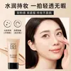Heyxi Han Yuanxi Corrector Hidratante BB Cream Base de Maquillaje Impermeable y a Prueba de Sudor Líquida Maquillaje que No se Aglomera y de Larga Duración Transfronterizo