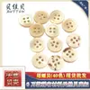 Botones de Concha Natural en Stock, Botones de Concha de Caracola Natural, Color Champaña Borde Redondo Cuatro Agujeros Botones de Concha Real de Alta Gama Venta al por Mayor