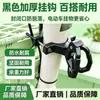 Gancho para vehículo eléctrico gancho universal para bicicleta motocicleta scooter tubería de agua gancho de almacenamiento frontal gancho para remolque de cochecito
