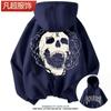 Sudadera con capucha y estampado de calaveras para hombre y mujer, estilo hip-hop, combinable con la calle europea y americana.