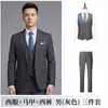 Traje Gris Rayado de Alta Gama, Unisex, Corte Entallado Formal para el Trabajo, Atuendo Profesional para Gerentes y Anfitriones