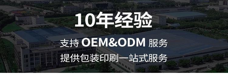 详情页国内_01.jpg