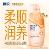 Novo produto: Shampoo Pantene Brilho Jovem, controle de oleosidade, volumizador, liso, anticaspa, shampoo de aminoácidos 400g, atacado