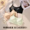 Base de Maquillaje Líquida Seamless Beauty Back con Almohadilla para el Pecho Sin Aro de Metal Sujetador Push up Tirante Fino Anticaída Ropa Interior Invisible Transpirable para Mujer