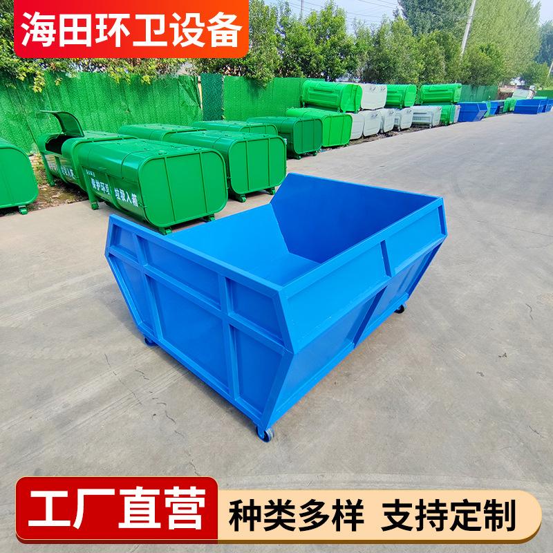 可移动垃圾斗 (47).jpg