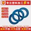 Piezas de procesamiento de productos plásticos POM nylon torno CNC piezas de mecanizado de precisión alta resistencia alta temperatura resistente componentes de forma especial