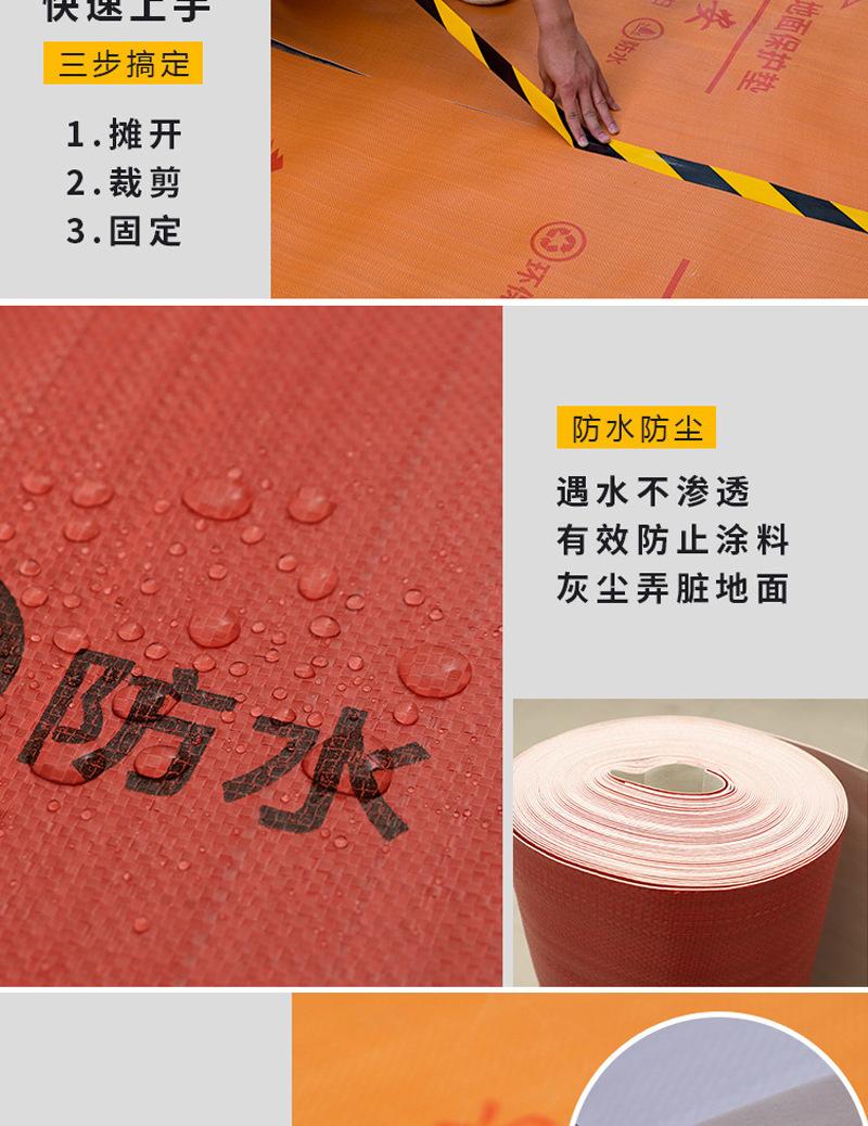 祥情页_03.jpg