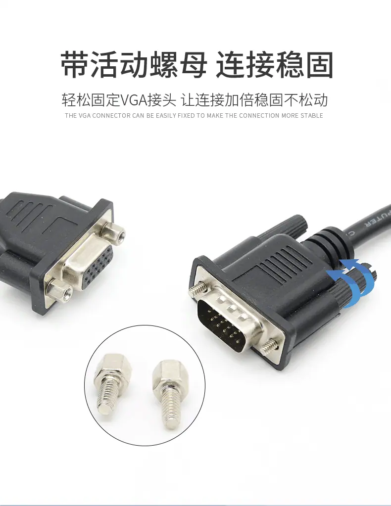 电脑连接线详情页_09