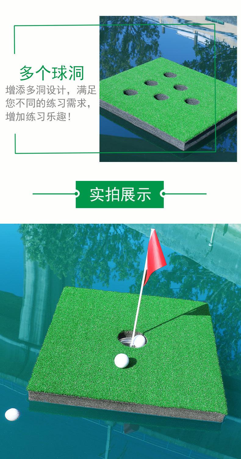 高尔夫浮水果岭_06