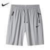 Calças Cropped Masculinas Verão Finas Soltas Tamanho Grande Shorts Calças de Verão Seda Gelo Elásticas Casuais Esportivas Masculinas