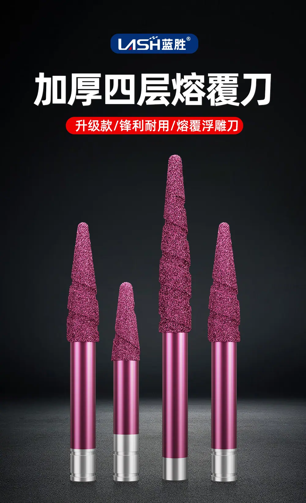 升级版神刀-四层熔覆刀详情_01.jpg