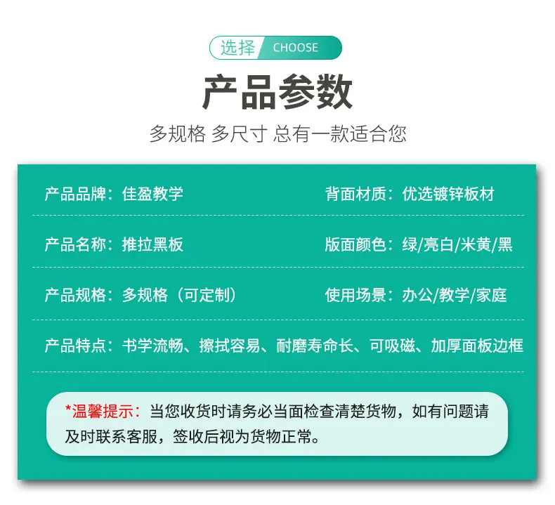 厂家推拉黑板教学一体机校园智慧黑板教学推拉绿板挂式推拉黑板