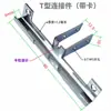 Juego Completo de Accesorios para Techo Integrado de Panel de Panal: Soportes de esquina, Ganchos rápidos de aluminio, Componentes de placa de presión, Tornillos de acero inoxidable