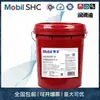 Aceite para Engranajes Mobil Mobil 600Xp220 600Xp150 600Xp320 600Xp460 600Xp680
