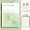 Cuaderno de Plástico con Cubierta Específica por Materia/Espiral B5 para Todas las Materias en Secundaria, Preparatoria y Universidad: Política, Historia, Inglés, Química