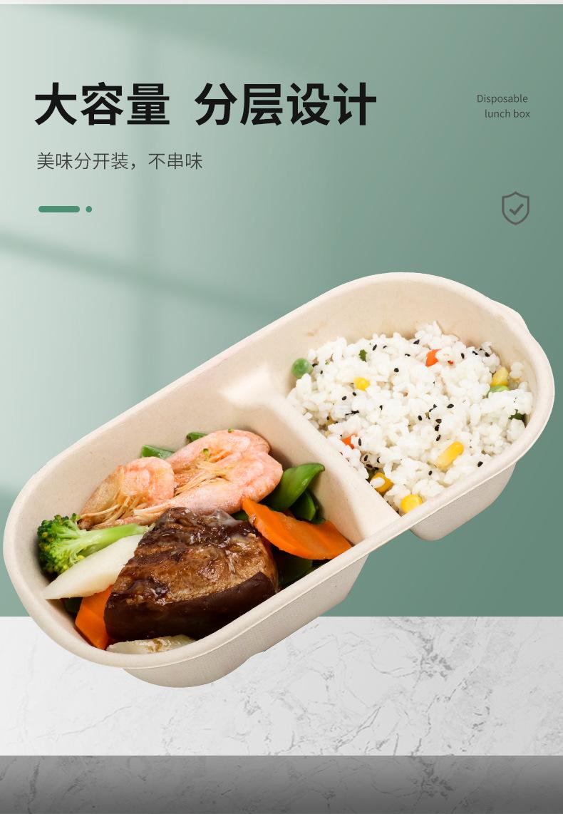 饭盒详情_08.jpg