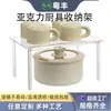 Divisores apilables para gabinetes de cocina para vajilla y utensilios de cocina, estante de almacenamiento acrílico transparente desmontable para tazas, hecho a medida