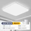 Luz principal de la sala de estar, nueva luz de techo tri-proof de espectro completo para protección ocular, minimalista, simple y elegante para toda la casa