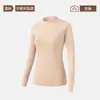 Top de Algodón Puro Otoñal de Cuello Semi Alto para Mujer, Calentador, Ligero para Otoño e Invierno, Ropa que Embellece la Piel, Top de Capa Base de Suéter de Algodón y Lana, Ropa Interior Cálida Talla Grande