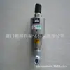 El fabricante suministra directamente a Japón RIX Rocky JOINT junta giratoria JOINT LCHT 1S R H derecha