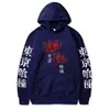 Tamaño Europeo Transfronterizo Sudadera de Anime Japonés Tokyo Ghoul Tokyo Ghoul Sp