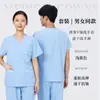 Roupas Elásticas de Secagem Rápida para Lavagem à Mão Transfronteiriça para Homens e Mulheres, Roupas para Esfregar à Mão, Uniformes para Equipe Médica de Sala de Operações, Design de Marca Própria, Processamento Personalizado