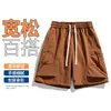 6205 [Suministro Directo de Fábrica] Nueva Marca de Moda Estilo Pareja Ropa de Trabajo Pantalones Cortos de Nailon Pantalones de Cinco Puntos para Hombre Seda Helada Multibolsillos