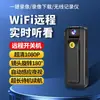 Cámara de Alta Definición con Transmisión Inalámbrica Wifi Remota y Módulo Wifi de Dron Incorporado para Modelos de Coche