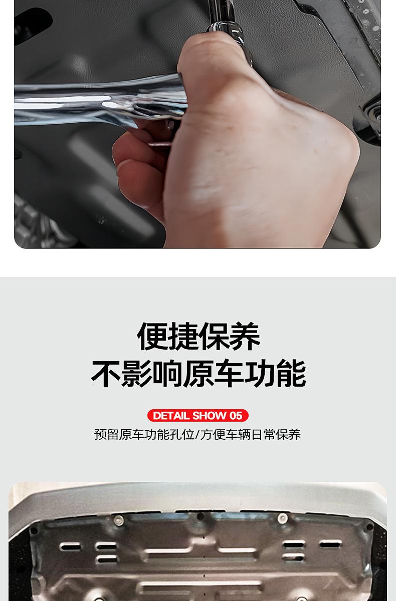 发动机详情7.jpg