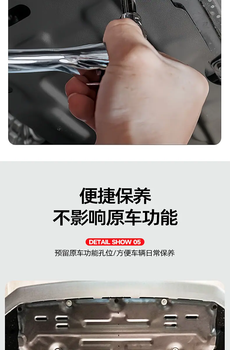 发动机详情7.jpg