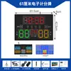 Jinling Time Print Placar Eletrônico para Jogo de Basquete Anotador 24 Segundos LED Futebol Tênis de Mesa Badminton