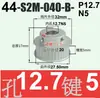 Polea síncrona S2M44-48 dientes 040 060 100 Tipo B aleación de aluminio oxidación S2M060-B-P5-16