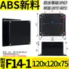 Caja de conexiones de plástico negro, caja de terminales para bricolaje en exteriores, PCB de instrumento, fuente de alimentación, batería, sellada, clasificación IP67, con carcasa en forma de oreja