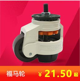 PU灌注重型轮