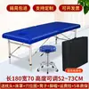 [Venda Direta da Fábrica, Sem Necessidade de Montagem] Cama de Massagem Dobrável Bolsa de Ombro Bolsa de Ombro Reforçada Cama de Fisioterapia Elevatória