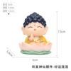 Marea Nacional Pequeño Inmortal Fu Lu Shou Xi Cai Decoración de Escritorio Sanación Pequeño Regalo Dios de la Riqueza Decoración de Estación Marea de Buda