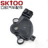 Aplicable a 10-14 Hyundai Kia interruptor de marcha de caja de cambios sensor de interruptor de marcha 42700-23000