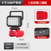Iluminação com Bateria de Lítio Adaptador Portátil para Exterior Dewei Makita Milotech Iluminação com Pino de Bateria de Lítio Luz de Reparo de Emergência