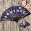 Ponto cênico leque estilo antigo leque dobrável estilo chinês leque de seda masculino leque dobrável complexo clássico antigo portátil Leque diário portátil
