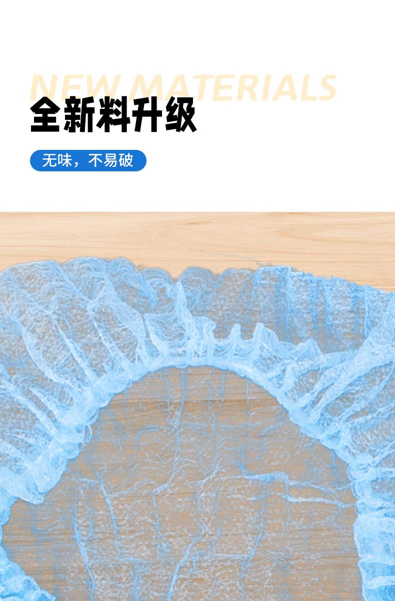 无尘网帽条形帽