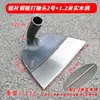 Enxada de Aço Manganês para Capinar, Jardinagem e Limpeza de Terreno; Ferramenta Agrícola Doméstica Espessada; Ferramenta Pequena para Capinar; China