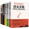 Un conjunto completo de 5 volúmenes de consejos de Kazuo Inamori para jóvenes, el conjunto completo del libro de gestión Rockefeller de Buffett