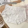 Ropa Interior de Algodón Puro Estilo Fair Isle para Mujer 10A Antibacteriana Refuerzo Extendido 100% Algodón Ajustada a la Cadera Cintura Media Boxer Brief