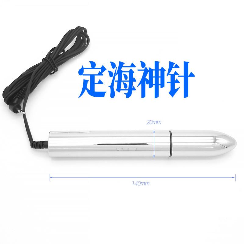 30定海神针.jpg