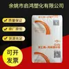 AS ZS0250 Petroquímica de Zhejiang Moldeo por Inyección Material de Limpieza Dedo Fundido 44 Aplicación de Cosméticos Supermercado Diario