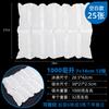 Bolsa de Hielo Plegable de Tela No Tejida de 1000 ml con 12 Compartimentos, Reutilizable para Almacenamiento en Frío y Conservación, Bolsa de Hielo de Gran Capacidad para Cubitos de Hielo