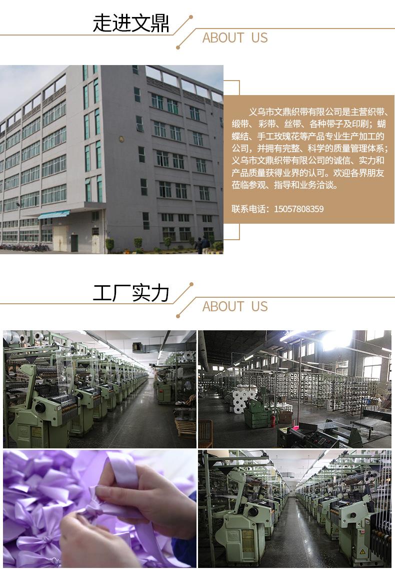 蝴蝶结6_03.jpg