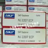 Rodamiento de rodillos cilíndricos Suecia K2 NJ2207ECP NU2205ECP NJ2206ECP y otros artículos en stock