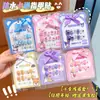 Uñas para Año Nuevo Infantil Pegatinas de Uñas para Nochevieja de Niñas Pegatinas de Uñas Sanrio Arte de Uñas Pegatinas para Dedos Kuromi Lindas para Nochevieja